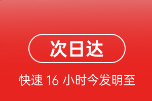 北海航空邮寄航空货运 航空货运