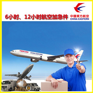北海航空邮寄公司谈空运的四大作用是什么